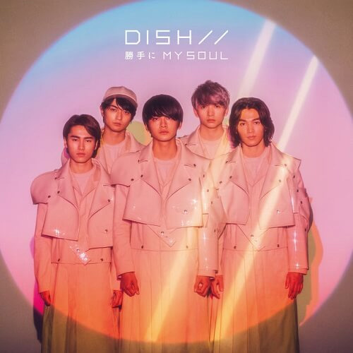 DISH//『勝手にMY SOUL』(Single)