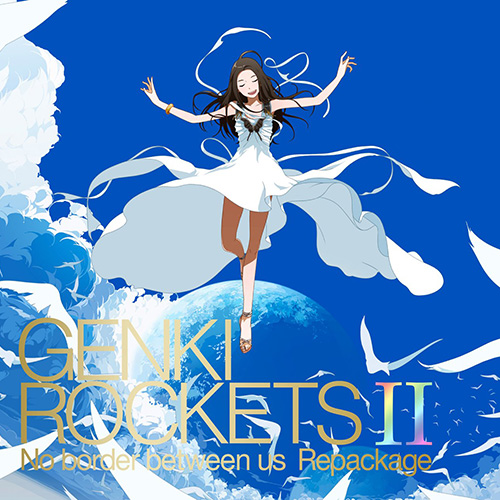 元気ロケッツ「GENKI ROCKETS Ⅱ -No border between us- Repackage」（ALBUM）