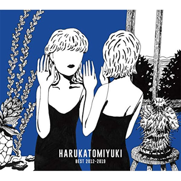 ハルカトミユキ『BEST』(Album）