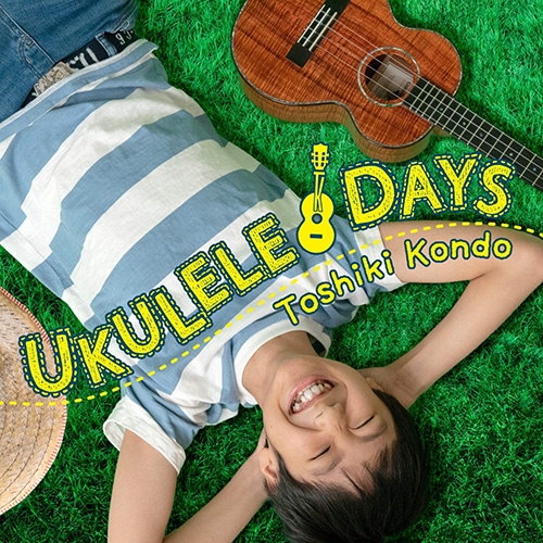近藤利樹『UKULELE DAYS』(Album)