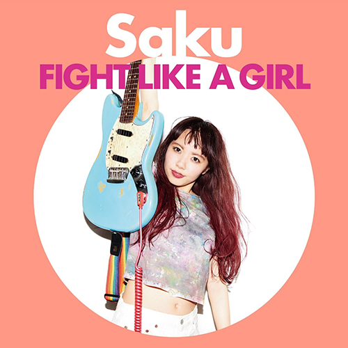 Saku『FIGHT LIKE A GIRL』(Album)