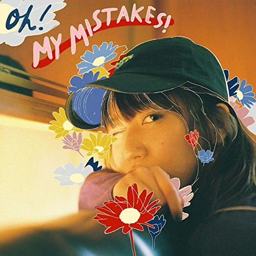 辻詩音『OH! MY MISTAKES!』 (Album)